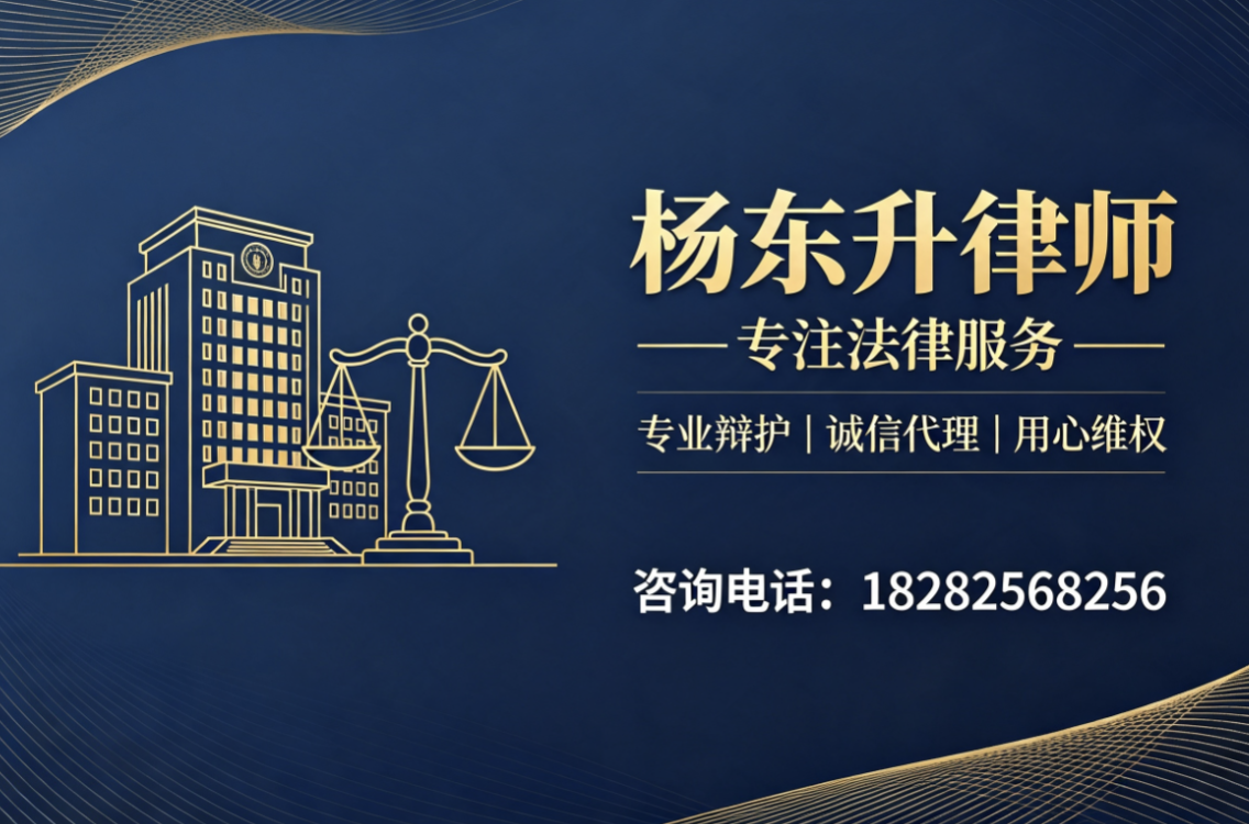 杨东升甘孜藏族自治州线上分站